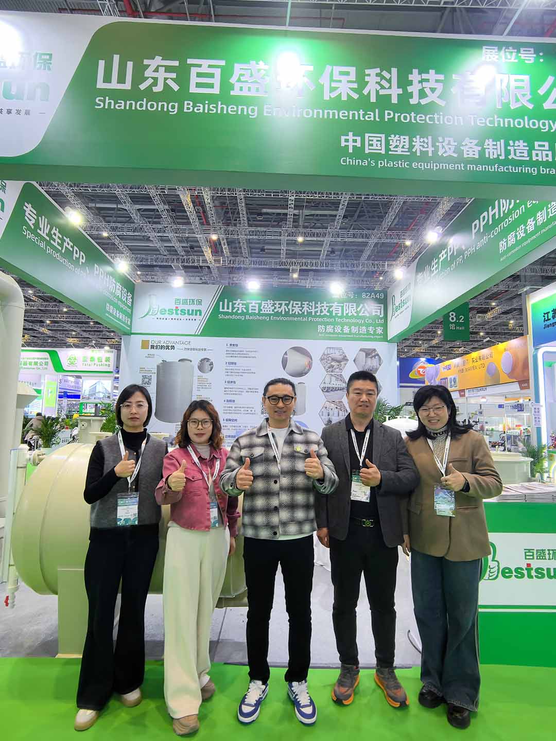 Exhibition group photo4