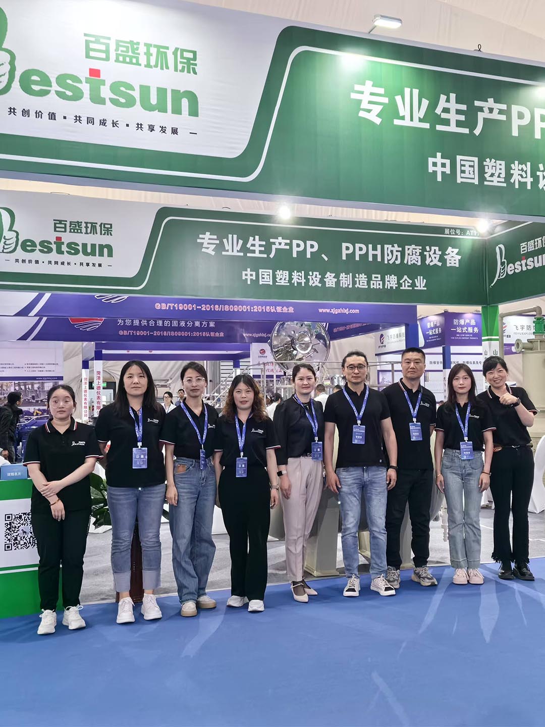 Exhibition group photo